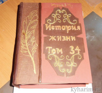 торт книга из мастики пошагово