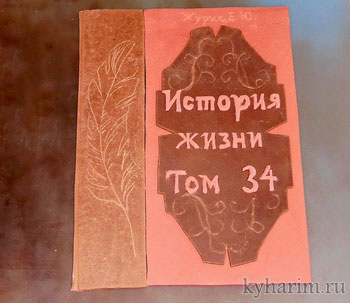 украшение мастикой